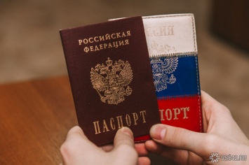 МВД призвало иностранцев выполнять девять требований ради российского паспорта
