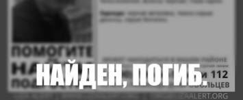 В Обнинске устанавливают обстоятельства гибели школьника