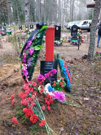 Останки красноармейца, найденные в Курской области, захоронили в Олонецком районе