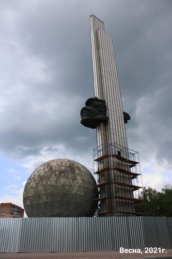 В Калуге официально началась реконструкция "Шарика"