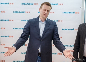 Навальный стал фигурантом третьего уголовного дела