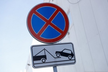 На участках Донского и Моспроспекта запрещается парковка
