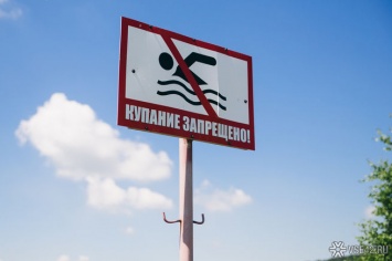 Количество мест отдыха у воды в Кемерове сократится в два раза