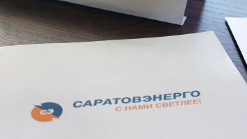 Задолженность за электроэнергию саратовских предприятий выросла до 2,1 млрд рублей