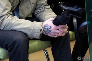 Кузбассовец попал под арест из-за татуировки на руке