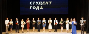 В Белгороде отметили лучших студентов региона, ставших стипендиатами фонда «Поколение»