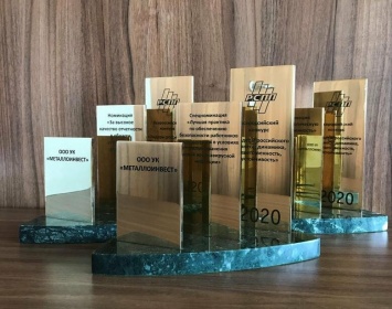 Металлоинвест стал победителем в трех номинациях всероссийского бизнес-конкурса
