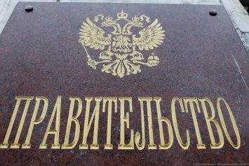 Областные власти потратили на себя дополнительно 81 млн руб