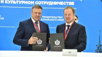 Алтайский край и Рязанская область подписали соглашение