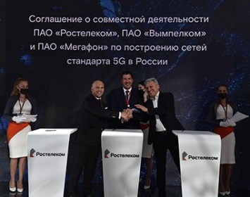 МегаФон, «ВымпелКом» и «Ростелеком» объединяют усилия для запуска 5G