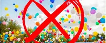 Выпускникам посоветовали отказаться от запуска воздушных шаров
