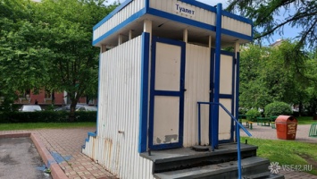 Кемеровчане пожаловались на закрытый вонючий туалет в центре города