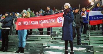 Тагильские болельщики поддержали летающего лыжника из Норвегии, который болеет раком