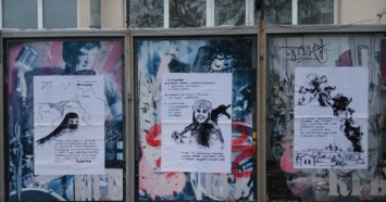 Приняли за пропаганду терроризма: на улицах Екатеринбурга появились странные плакаты