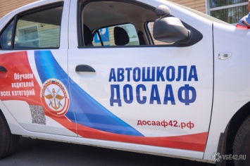 Конкурс профмастерства среди водителей прошел в Кемерове