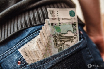 Пенсионерка из Кузбасса отдала мошеннику 1,5 млн рублей