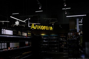 В Калининградской области разрешили провести эксперимент по маркировке алкоголя