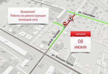 "Т Плюс" начинает реконструкцию теплотрассы на улице Чапаева в Саратове