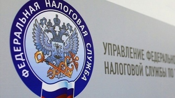 УФНС: исполнители госконтрактов по нацпроектам доплатили в бюджет 23 млн рублей