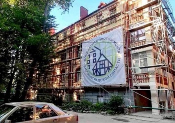 Фонд капремонта объявил сбор денег на скульптуру для дома-памятника в Калининграде