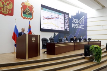 Парламент Кузбасса провел публичные слушания об исполнении областного бюджета 2020 года
