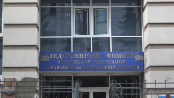 Сотрудников УКС подозревают в халатности при покупке медоборудования на 20 млн рублей