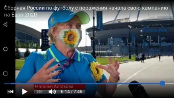Барнаульского волонтера EURO 2020 показали на «Первом канале»