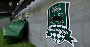 ФК «Краснодар» начнет сезон матчем в Екатеринбурге