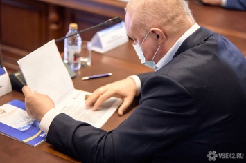Власти Кузбасса опубликовали документ об ужесточении противокоронавирусных ограничений