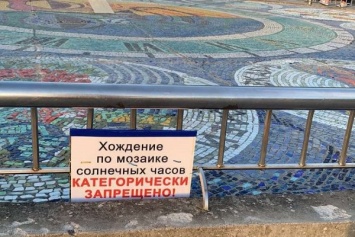 «Выцарапывают» смальту: солнечные часы в Светлогорске пытаются защитить от туристов