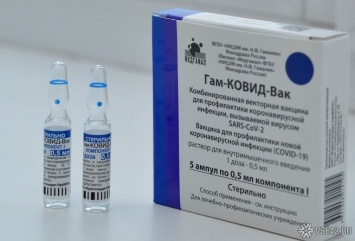 Юрист рассказал, что ждет кузбассовцев в случае отказа от вакцинации против COVID-19