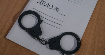 В Сочи похитили земельные участки на 46 млн рублей