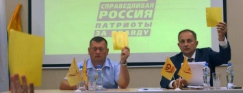 Партия «Справедливая Россия - За правду» представила кандидата в губернаторы Белгородской области