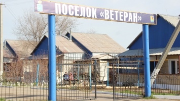 Озинского "Ветерана" передадут минсоцразвития Саратовской области