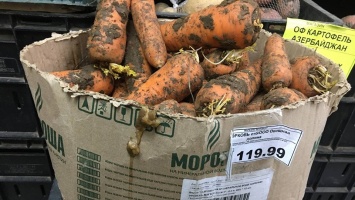 Цены на морковь взлетели вслед за свеклой. Саратовцы вспоминают Маяковского
