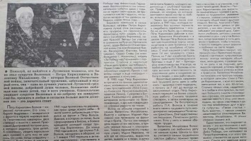 Участником Парада Победы 1945-го был уроженец Зонального района Петр Волков