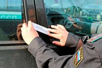В Югре автолюбитель накопил более 1000 штрафов и лишился машины