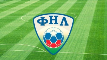 Барнаульское "Динамо" начнет новый сезон в дивизионе ФНЛ