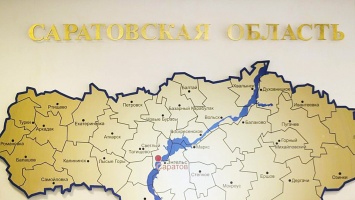 Границы Саратовской области учтены на 66,6%