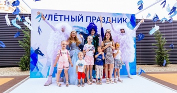 Семейный праздник организовал Краснодарский застройщик в честь сдачи дома
