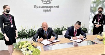 Краснодарский край подписал на выставке «Иннопром» два соглашения почти на 850 млн рублей