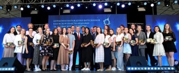 В Калужской области 532 выпускника получили золотые медали