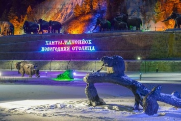 Ханты-Мансийск получил статус Новогодней столицы Сибири