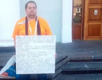 Полиция задержала участника одиночного пикета против казаков в Петрозаводске