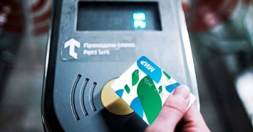 На курортах Краснодарского края для держателей карты «Мир» снижена стоимость проезда в общественном транспорте