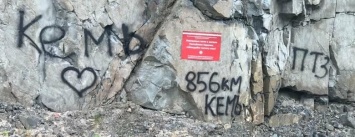 Табличка не помешала. Скалы около Медвежьегорска снова изуродовали вандалы
