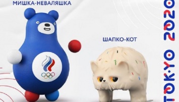 Мишка-неваляшка и Шапко-кот станут талисманами сборной России на Олимпиаде