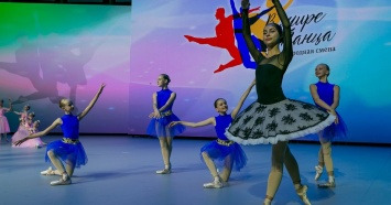 В «Орленке» открывается Международный фестиваль хореографического искусства «В мире танца»
