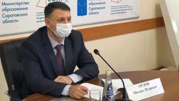 Очный учебный год. Министр призывает саратовских учителей вакцинироваться