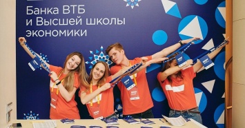ВТБ и НИУ ВШЭ открыли летнюю школу по бизнес-информатике для участников олимпиады «Я - профессионал»